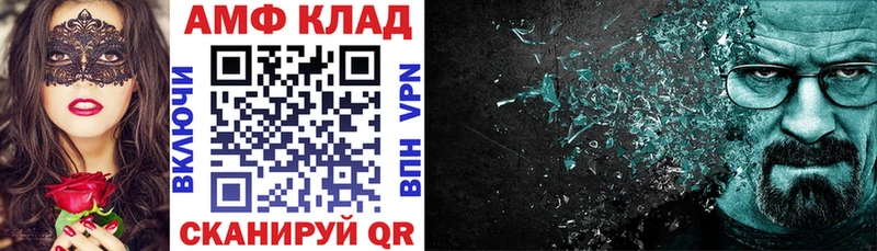 blacksprut ONION  Вилюйск  Amphetamine VHQ  что такое наркотик 