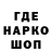 ТГК Wax Walter Higo