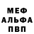 МДМА молли WrinkleBoB