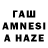 Amphetamine Розовый FriendshipFantasticFun