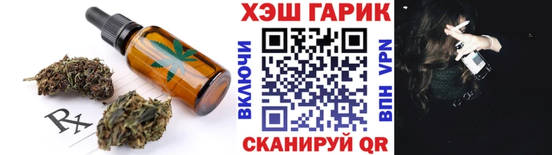 Cannafood марихуана  где можно купить   Вилюйск 