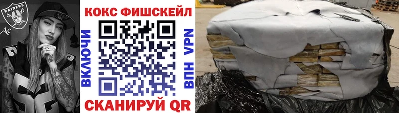 где купить наркотик Вилюйск MEGA вход КОКАИН 98%
