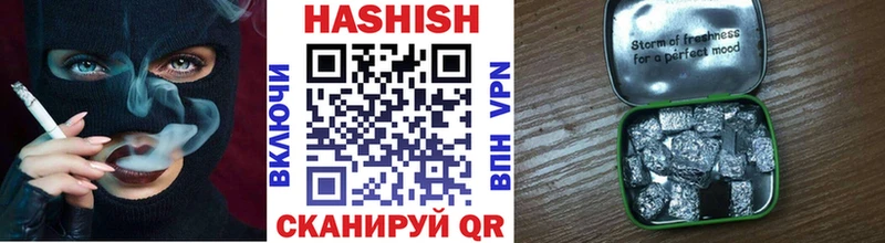 Гашиш VHQ  купить наркоту  Вилюйск 