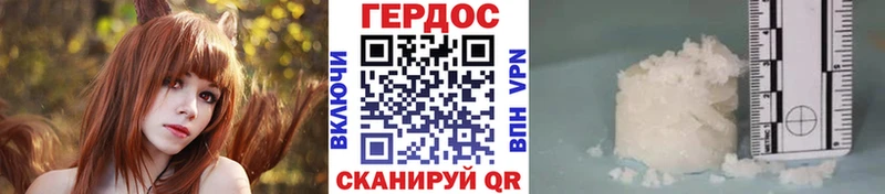 Героин Афган  Вилюйск 