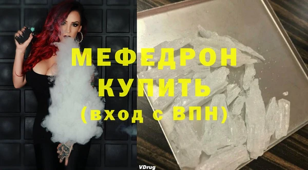 винт Абдулино