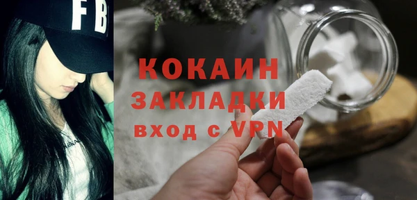 ECSTASY Абаза