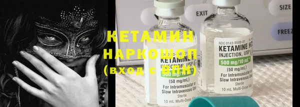 эйфоретик Алексин