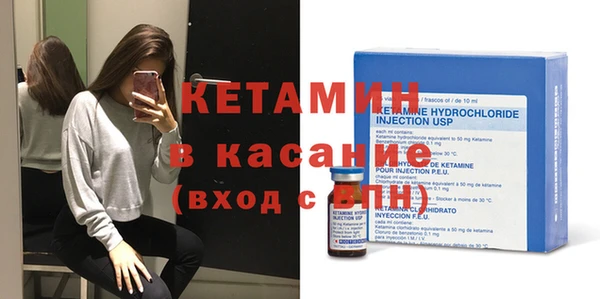 ECSTASY Абаза
