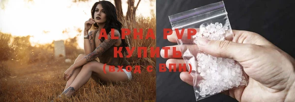 винт Абдулино