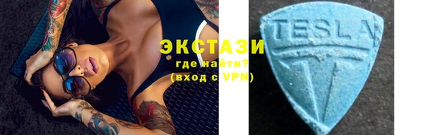 ECSTASY Абаза