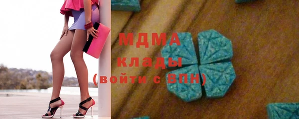 молекула духа Абинск
