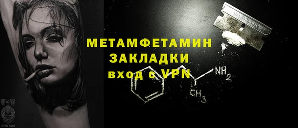 ECSTASY Абаза