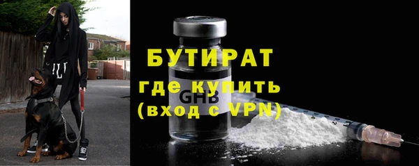 ECSTASY Абаза