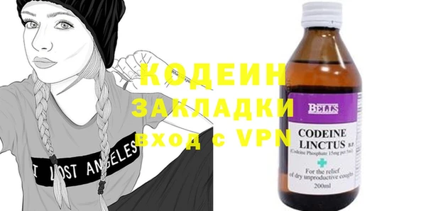 молекула духа Абинск