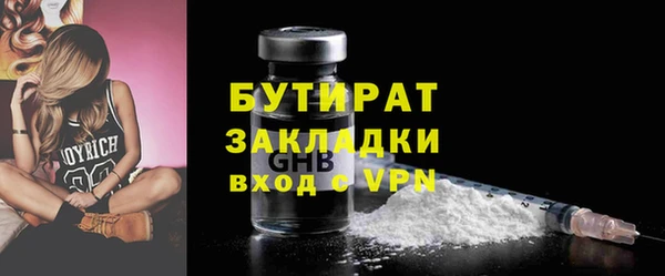 винт Абдулино