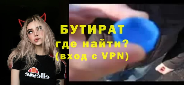 винт Абдулино