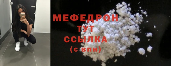 винт Абдулино