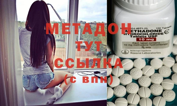 молекула духа Абинск