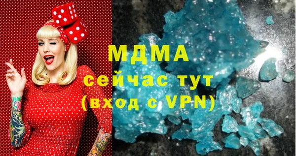 ECSTASY Абаза