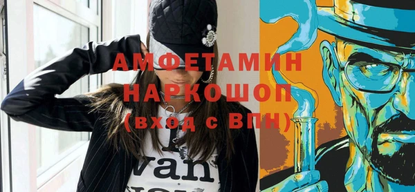 молекула духа Абинск