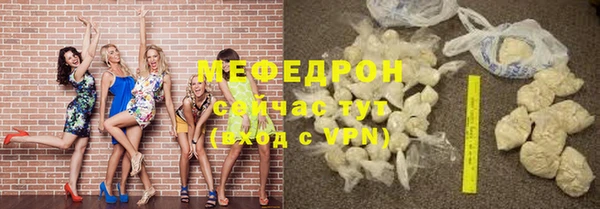 ECSTASY Абаза