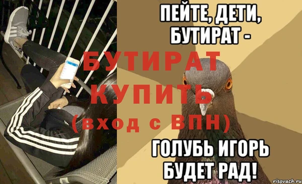 молекула духа Абинск