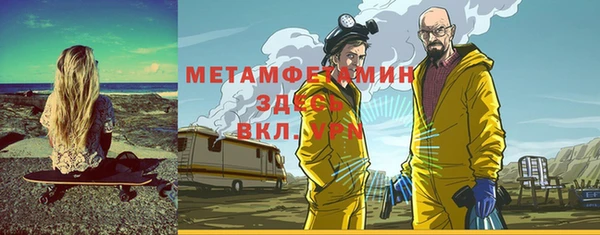 ECSTASY Абаза