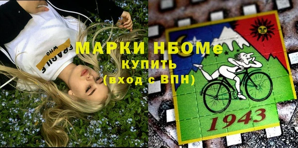 ПСИЛОЦИБИНОВЫЕ ГРИБЫ Алексеевка