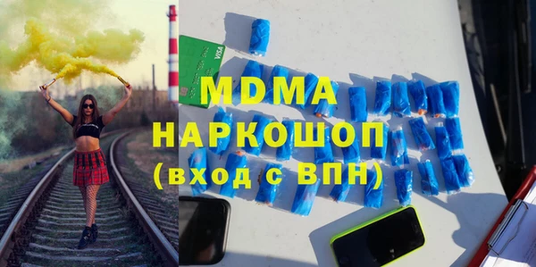 кокаин премиум Покровск
