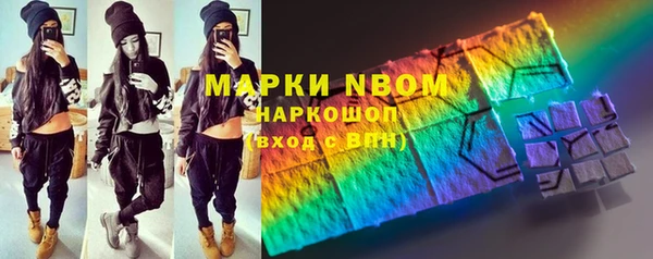 молекула духа Абинск