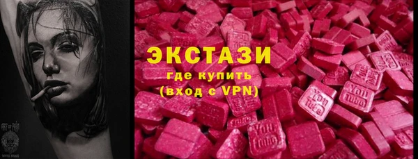 молекула духа Абинск
