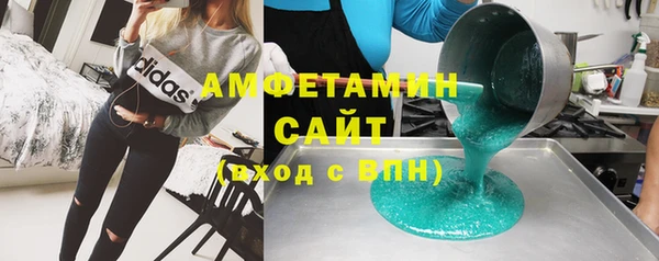 ECSTASY Абаза