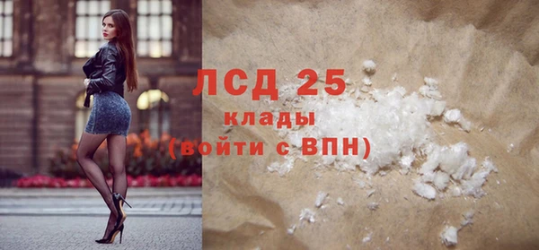 ECSTASY Абаза