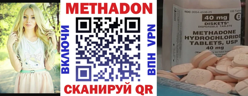мориарти Telegram  Вилюйск  Метадон methadone  купить наркоту  KRAKEN маркетплейс 