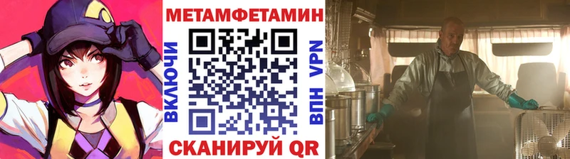 Метамфетамин винт  как найти   Вилюйск 
